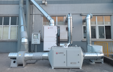 華強方特(蕪湖)智能技術有限公司廢氣處理項目